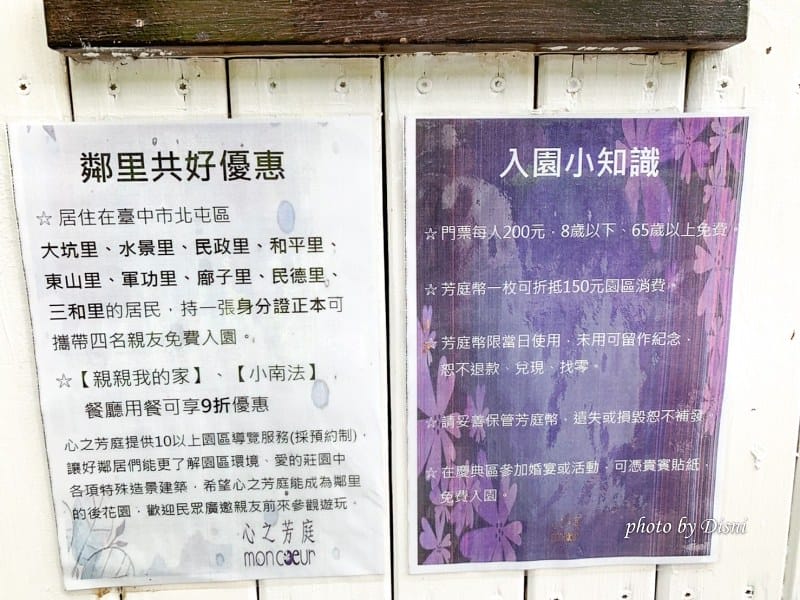 1-4 S__207757314