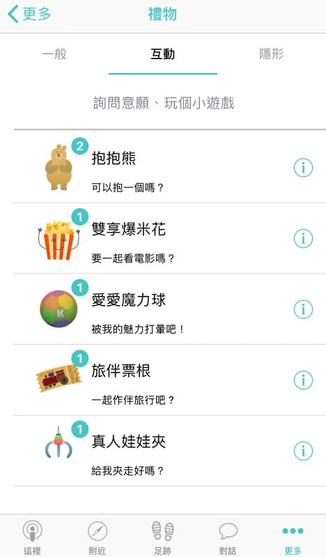 補2-1
