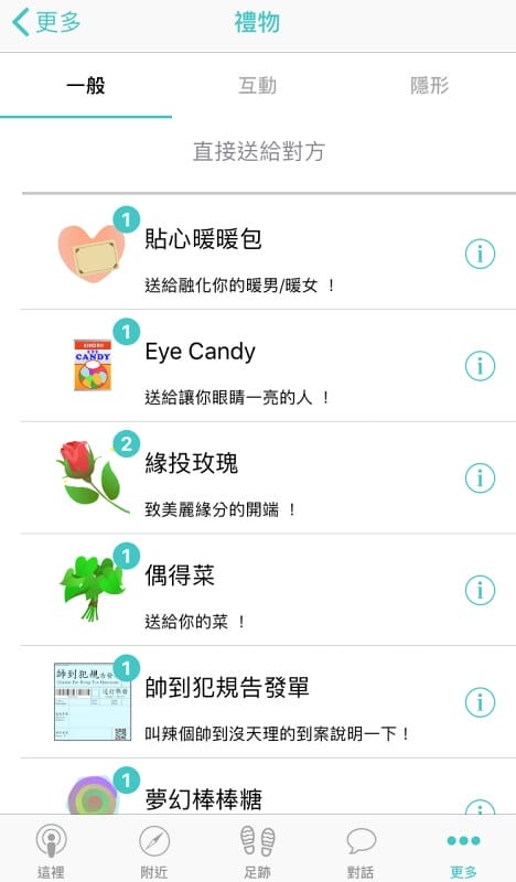 補2-