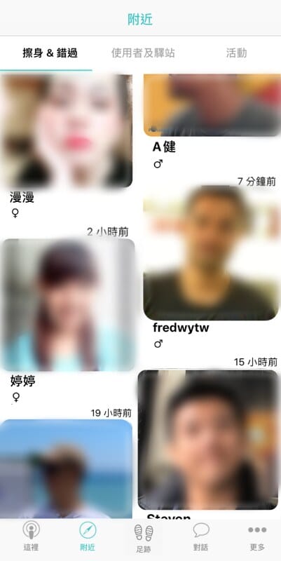 補1