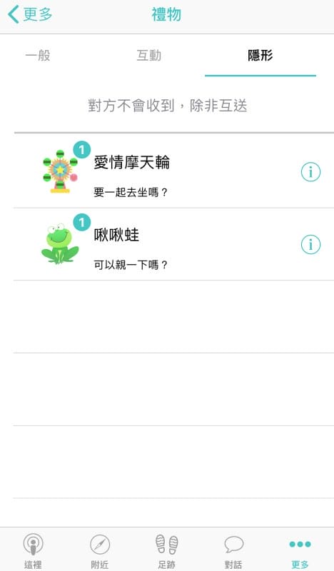 補2-2