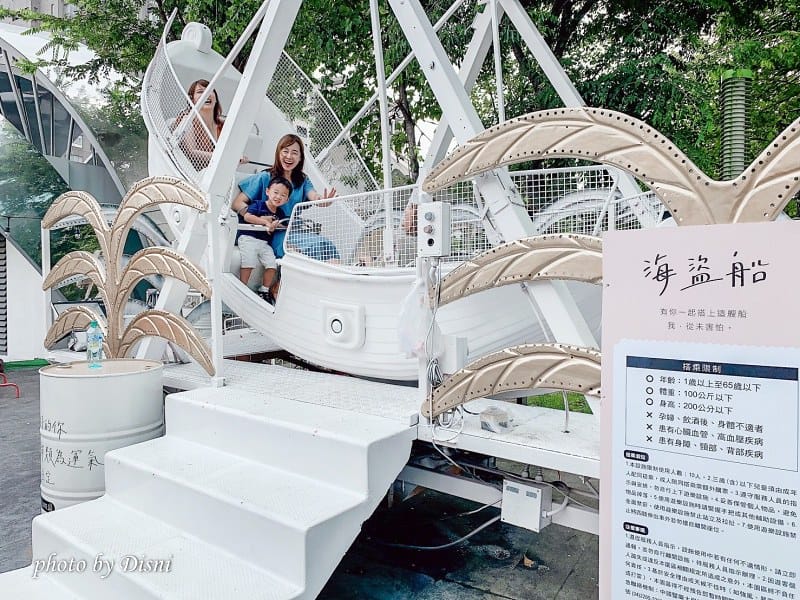 【台中親子景點】告白遊love園勤美草悟廣場白色遊樂園,動力育樂 闖關活動 小孩的最愛IG打卡 - 第17張圖 S__211976213