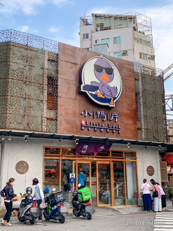 【台中西區美食】小鴨片超好吃烤鴨外帶專賣店,醬爆鹽酥都好吃IG打卡/菜單 - 第2張圖 1-1