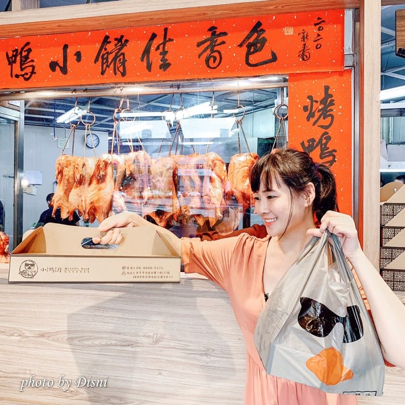 【台中西區美食】小鴨片超好吃烤鴨外帶專賣店,醬爆鹽酥都好吃IG打卡/菜單 - 第5張圖 1-3