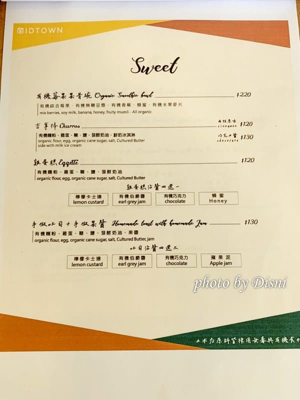 【台中南屯美食】中城咖啡黃白設計舒適咖啡廳,特色有機咖啡不限時IG打卡/菜單 - 第14張圖 1-5 S__218038287