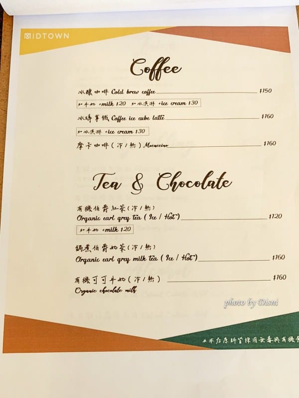 【台中南屯美食】中城咖啡黃白設計舒適咖啡廳,特色有機咖啡不限時IG打卡/菜單 - 第12張圖 1-5 S__218038284
