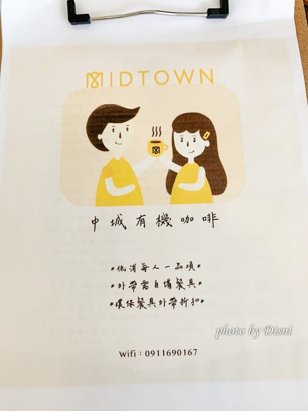 【台中南屯美食】中城咖啡黃白設計舒適咖啡廳,特色有機咖啡不限時IG打卡/菜單 - 第11張圖 1-5 S__218038283