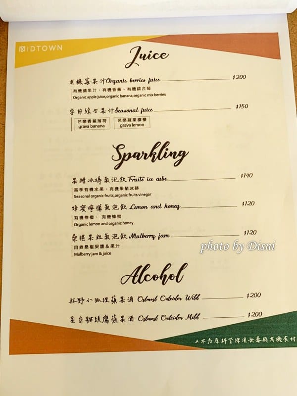 【台中南屯美食】中城咖啡黃白設計舒適咖啡廳,特色有機咖啡不限時IG打卡/菜單 - 第13張圖 1-5 S__218038285