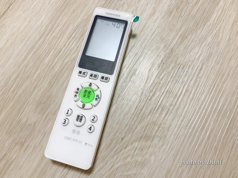 【居家裝潢】特力屋到府安裝服務東芝TOSHIBA美肌吸頂燈LEDTWRGB20-05S星月,首創RGB遙控LED吸頂燈 - 第25張圖 1-8