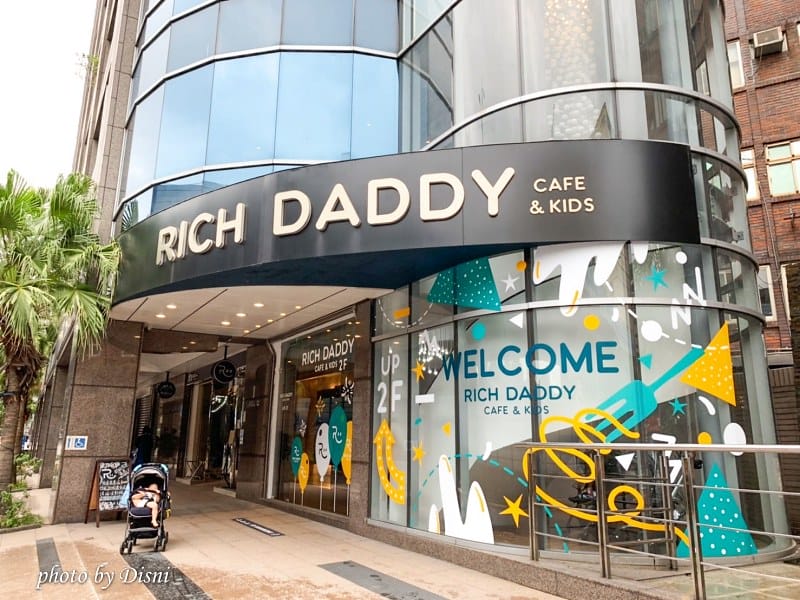 【台北中正美食】Rich Daddy cafe & kids 富爸爸餐飲會所質感親子餐廳,小孩玩得開心 媽媽聊得開心IG打卡/菜單 - 第2張圖 1-1 S__218341380