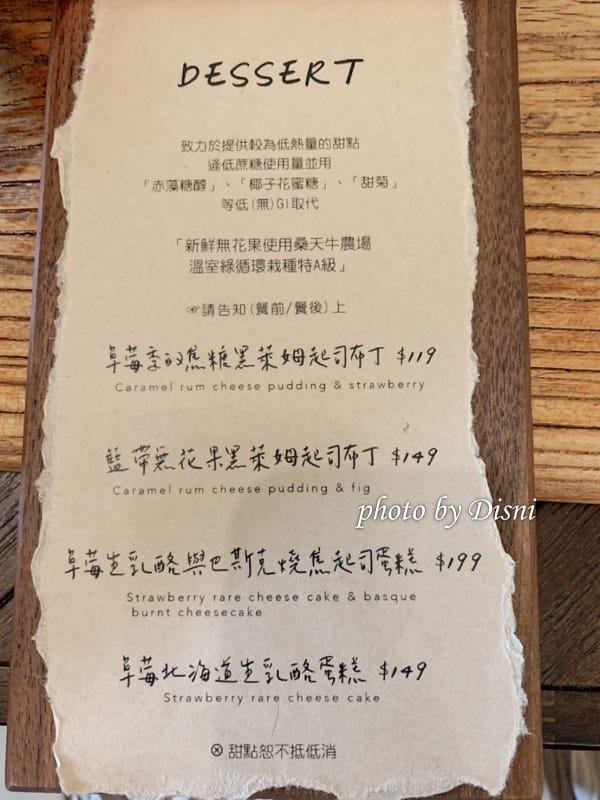 【台中南屯美食】山色 Shānsè黎明新村超夯排隊美食,台南山林香泰式咖哩IG打卡/菜單 - 第13張圖 1-2 S__218587156