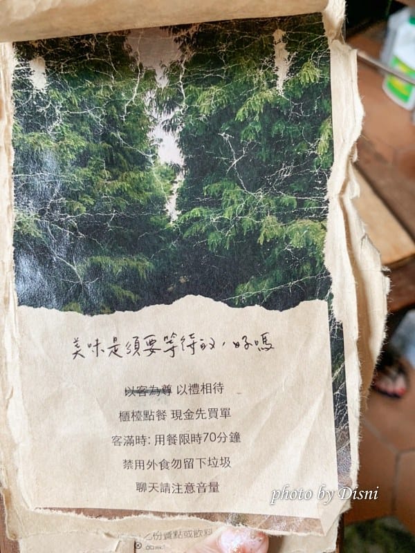 【台中南屯美食】山色 Shānsè黎明新村超夯排隊美食,台南山林香泰式咖哩IG打卡/菜單 - 第10張圖 1-2 S__218587152