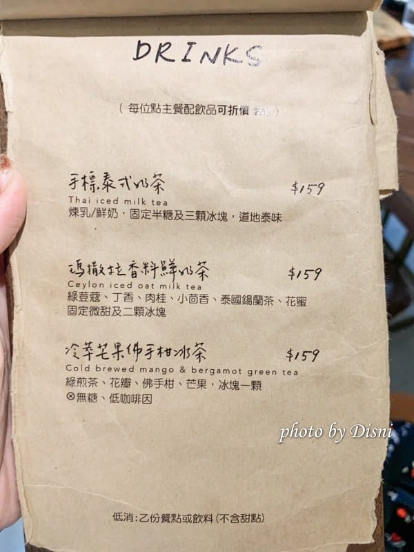 【台中南屯美食】山色 Shānsè黎明新村超夯排隊美食,台南山林香泰式咖哩IG打卡/菜單 - 第14張圖 1-2 S__218587157