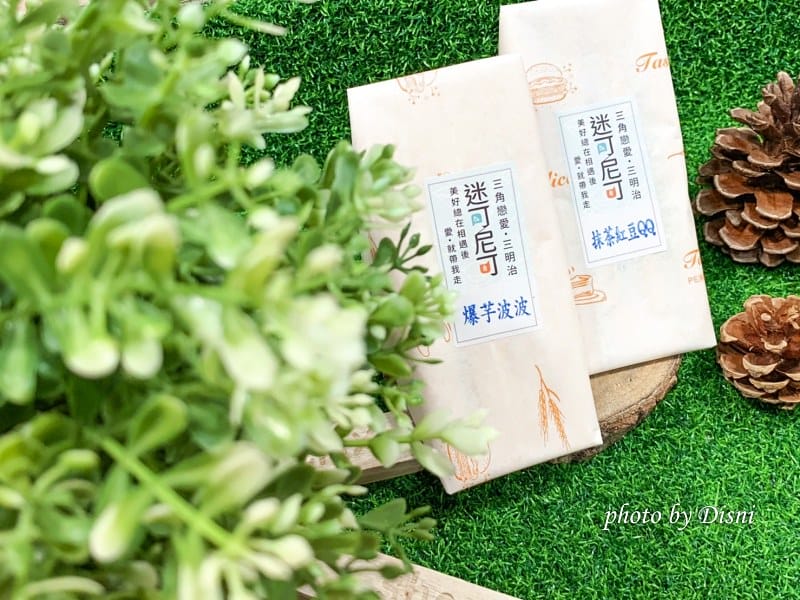 【台中北屯美食】迷可尼可新飲輕食新店搶先推,真材實料果汁必喝開幕1元活動IG打卡/菜單 - 第17張圖 1-4 S__221487120