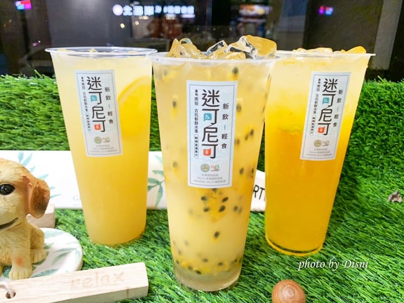 【台中北屯美食】迷可尼可新飲輕食新店搶先推,真材實料果汁必喝開幕1元活動IG打卡/菜單 - 第10張圖 1-5 S__221487123