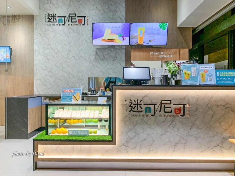 【台中北屯美食】迷可尼可新飲輕食新店搶先推,真材實料果汁必喝開幕1元活動IG打卡/菜單 - 第3張圖 1-1 S__221487112