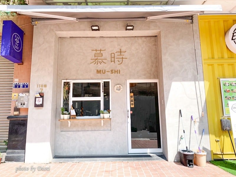 【台中西屯美食】慕時食飲空間無國界精緻餐飲,用心巧思特色風味IG打卡/菜單 - 第2張圖 1-1 S__222527494