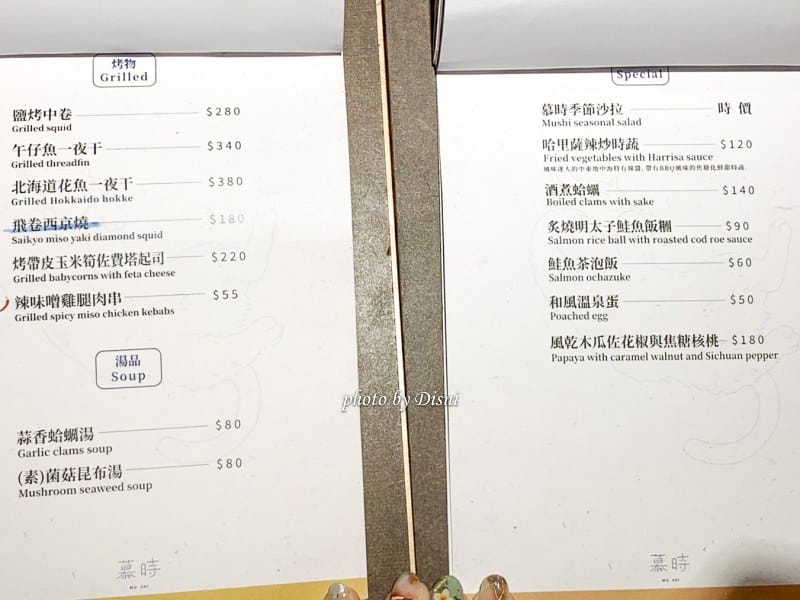 【台中西屯美食】慕時食飲空間無國界精緻餐飲,用心巧思特色風味IG打卡/菜單 - 第6張圖 1-2 S__222527498