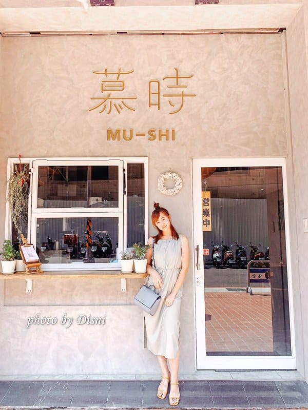 【台中西屯美食】慕時食飲空間無國界精緻餐飲,用心巧思特色風味IG打卡/菜單 - 第15張圖 1-3 S__222527516