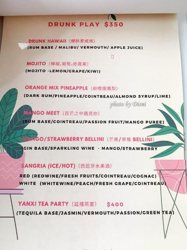 【台北大安美食】Drunk Cafe爛醉咖啡夢幻戶外造景絕美網美餐廳,金黃銀杏海島超好拍IG打卡/菜單 - 第26張圖 1-3 S__222674974