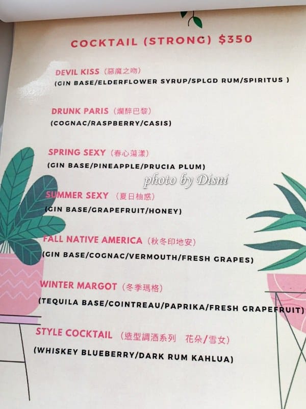 【台北大安美食】Drunk Cafe爛醉咖啡夢幻戶外造景絕美網美餐廳,金黃銀杏海島超好拍IG打卡/菜單 - 第25張圖 1-3 S__222674973
