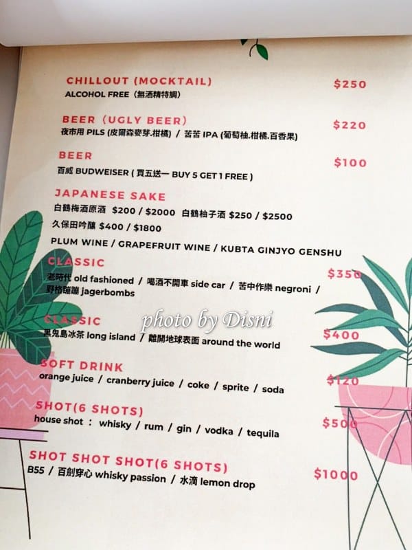 【台北大安美食】Drunk Cafe爛醉咖啡夢幻戶外造景絕美網美餐廳,金黃銀杏海島超好拍IG打卡/菜單 - 第27張圖 1-3 S__222674975