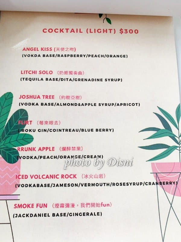 【台北大安美食】Drunk Cafe爛醉咖啡夢幻戶外造景絕美網美餐廳,金黃銀杏海島超好拍IG打卡/菜單 - 第24張圖 1-3 S__222674972