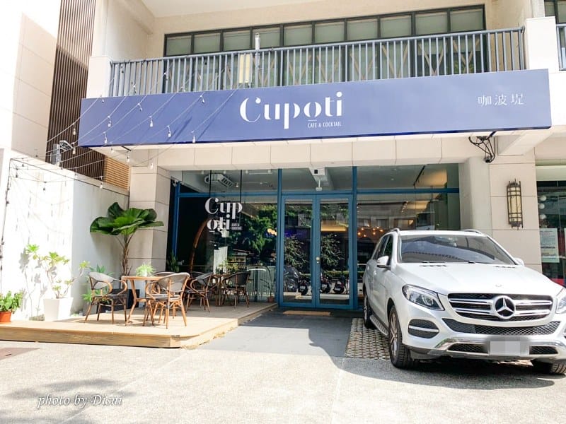 【台中南屯美食】Cupoti Cafe咖波堤美麗藍色系早午餐咖啡廳,質感裝潢 平價飲品IG打卡/菜單 - 第3張圖 1-2 S__224559109