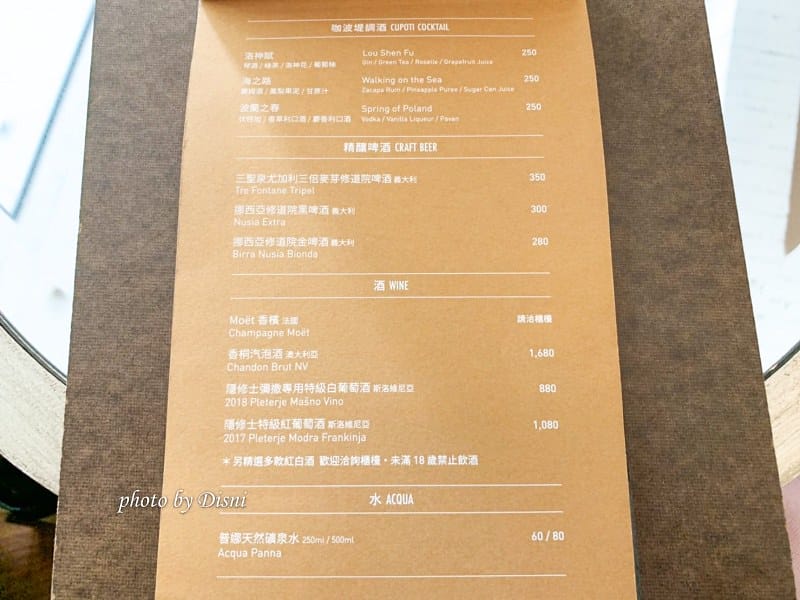 【台中南屯美食】Cupoti Cafe咖波堤美麗藍色系早午餐咖啡廳,質感裝潢 平價飲品IG打卡/菜單 - 第11張圖 1-3 S__224559112