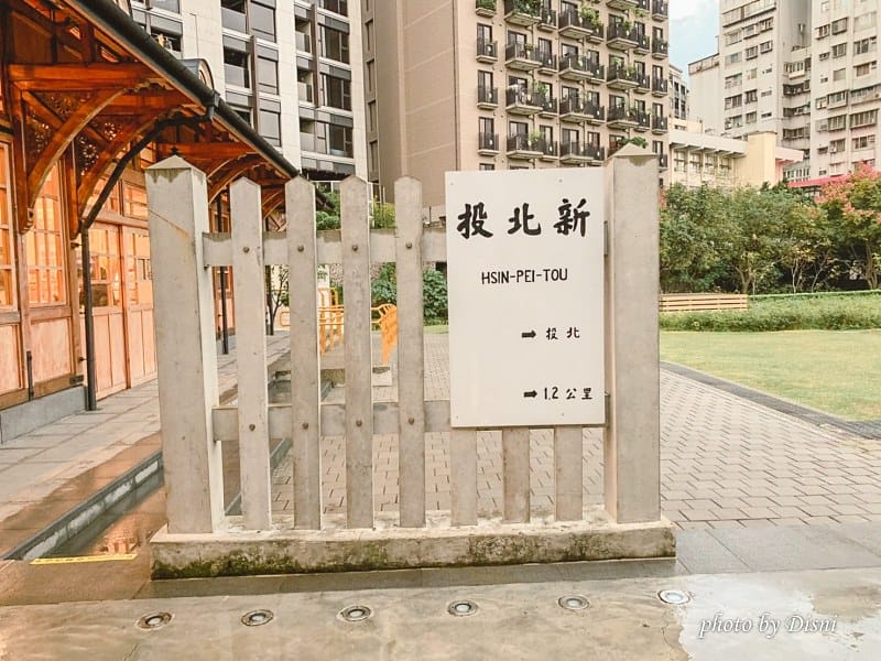 【台北旅遊】台北外宿節 北投泡湯住宿景點泉都溫泉會館,溫泉街周邊景點家庭/情侶/親子旅遊 - 第22張圖 1-1 S__226738198