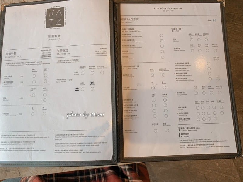 【台中東區美食】KATZ 卡司韓藝料理大魯閣新時代韓式料理,餐點具有特色IG打卡/菜單 - 第5張圖 1-1 S__229023780