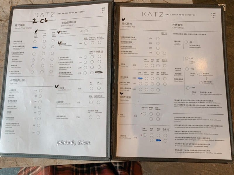 【台中東區美食】KATZ 卡司韓藝料理大魯閣新時代韓式料理,餐點具有特色IG打卡/菜單 - 第4張圖 1-1 S__229023779