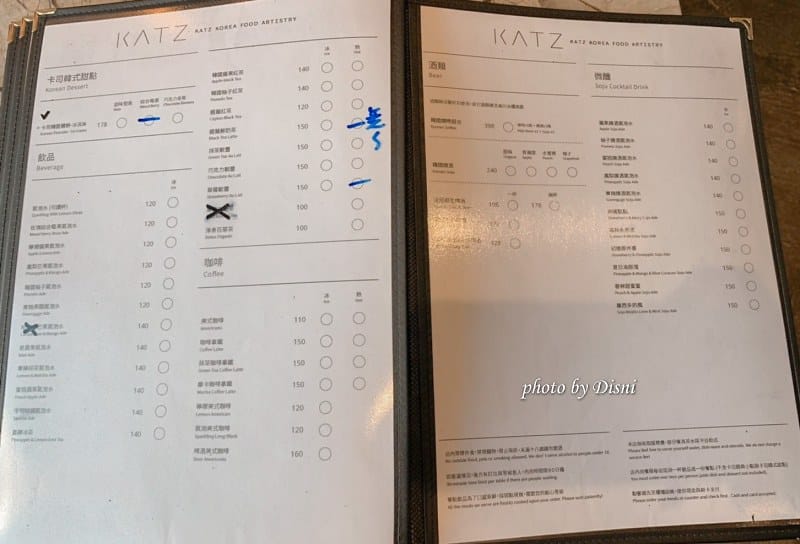 【台中東區美食】KATZ 卡司韓藝料理大魯閣新時代韓式料理,餐點具有特色IG打卡/菜單 - 第7張圖 1-1 S__229023782