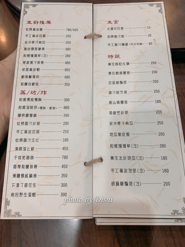 【台中北屯美食】天下奇雞大坑聚餐餐廳、烤雞多汁好吃,平價台菜 少人也能點IG打卡/菜單 - 第10張圖 S__229531661