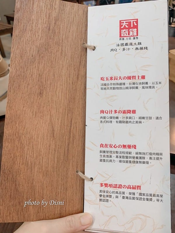 【台中北屯美食】天下奇雞大坑聚餐餐廳、烤雞多汁好吃,平價台菜 少人也能點IG打卡/菜單 - 第9張圖 S__229531660