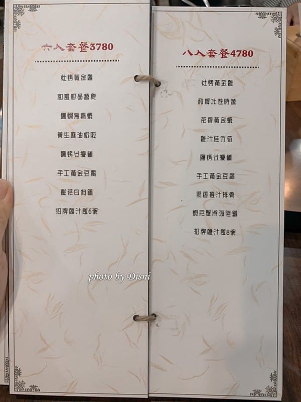 【台中北屯美食】天下奇雞大坑聚餐餐廳、烤雞多汁好吃,平價台菜 少人也能點IG打卡/菜單 - 第13張圖 S__229531665