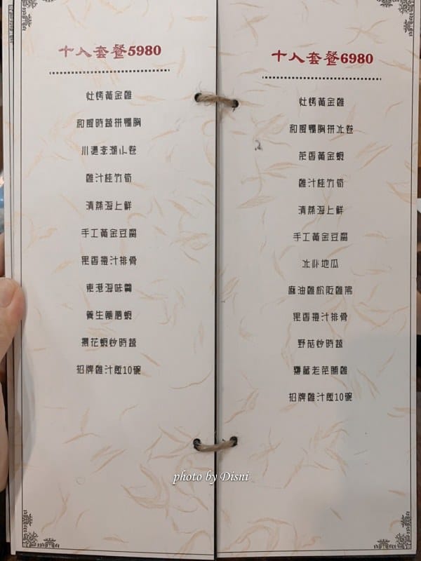 【台中北屯美食】天下奇雞大坑聚餐餐廳、烤雞多汁好吃,平價台菜 少人也能點IG打卡/菜單 - 第14張圖 S__229531666