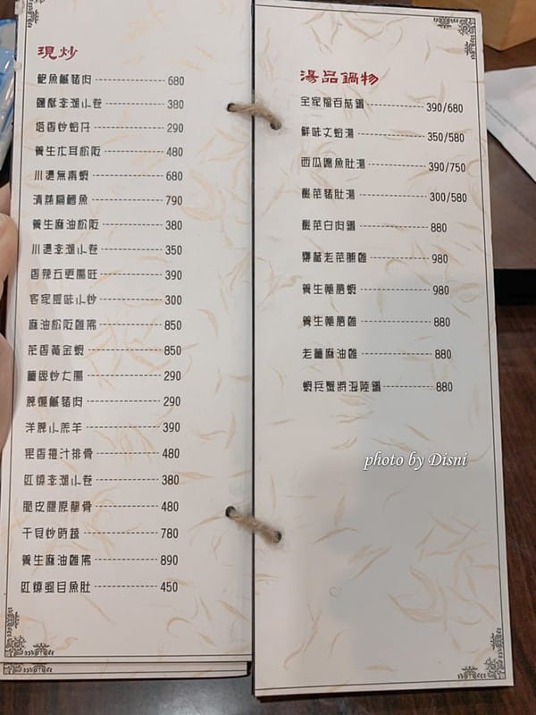【台中北屯美食】天下奇雞大坑聚餐餐廳、烤雞多汁好吃,平價台菜 少人也能點IG打卡/菜單 - 第11張圖 S__229531662