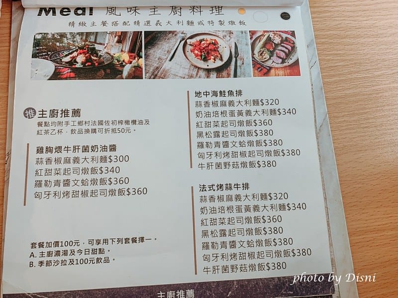 1-2 S__229785617_batch