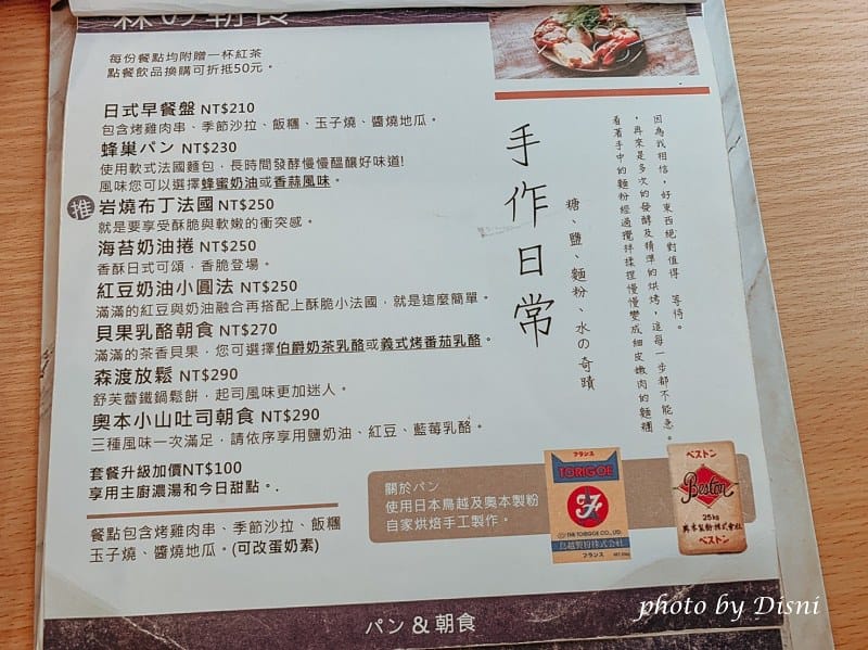 1-2 S__229785616_batch
