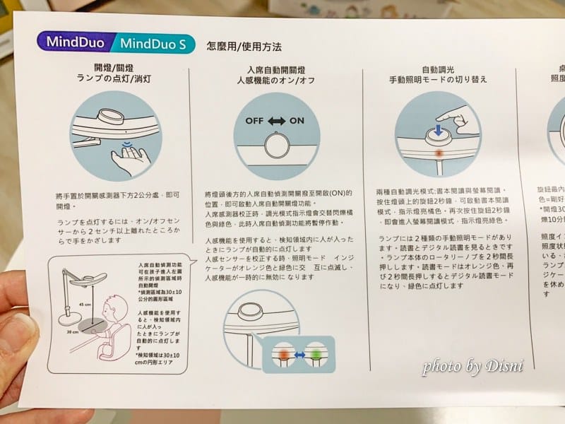 【居家用品】BenQ MindDuo親子共讀護眼檯燈 光學升級版 親子共讀智慧檯燈推薦,美型質感好 - 第6張圖 1-1 S__230268936