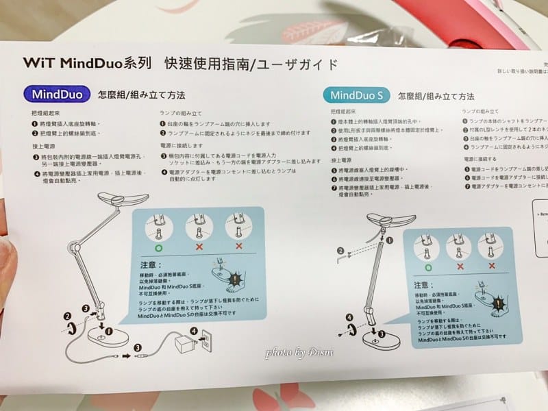 【居家用品】BenQ MindDuo親子共讀護眼檯燈 光學升級版 親子共讀智慧檯燈推薦,美型質感好 - 第5張圖 1-1 S__230268935