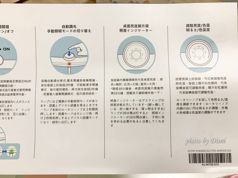 【居家用品】BenQ MindDuo親子共讀護眼檯燈 光學升級版 親子共讀智慧檯燈推薦,美型質感好 - 第7張圖 1-1 S__230268937
