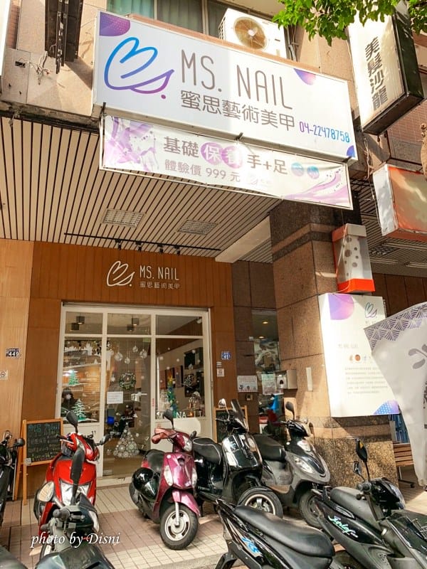 【台中美甲】Ms.nail 蜜思藝術美甲北屯美甲推薦,冬天最愛熱蠟保養好舒服 - 第2張圖 1-1 S__233521157
