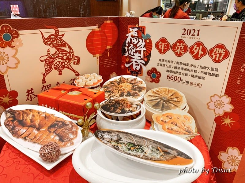 【台中西屯烤鴨】阿秋大肥鵝台中陽江鵝 經典老牌餐廳美味饗宴,適合聚餐、家族聚會、年夜飯IG打卡/菜單 - 第3張圖 1-1 S__237445149_batch