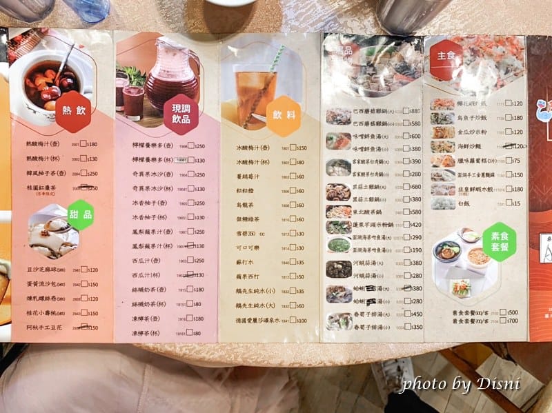 【台中西屯烤鴨】阿秋大肥鵝台中陽江鵝 經典老牌餐廳美味饗宴,適合聚餐、家族聚會、年夜飯IG打卡/菜單 - 第9張圖 1-2 S__237445152_batch