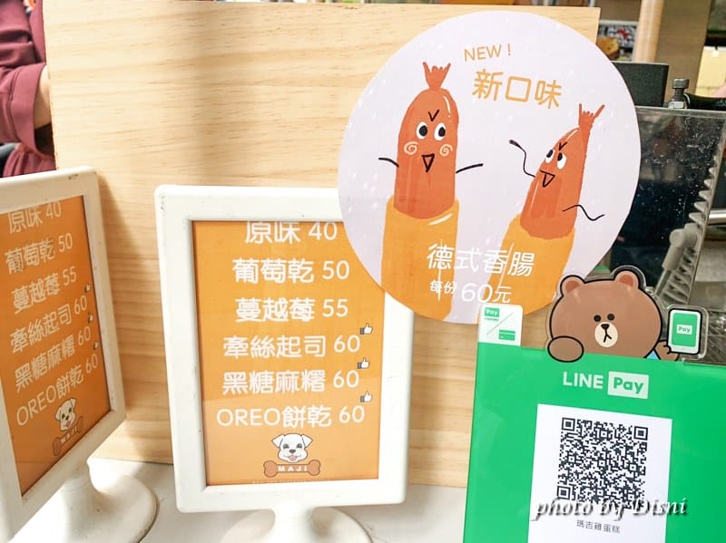 【台中西區美食】MAJI 瑪吉雞蛋糕公益路勤美商圈 好吃雞蛋糕推薦,多種口味料多實在IG打卡/菜單 - 第3張圖 S__241098758_batch