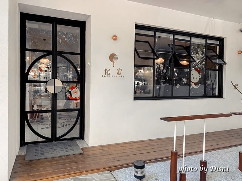 【台中西區美食】侘寂 Patisserie白色系質感獨棟甜點店,網美必拍餐廳IG打卡/菜單 - 第3張圖 1-1 S__239960180_batch