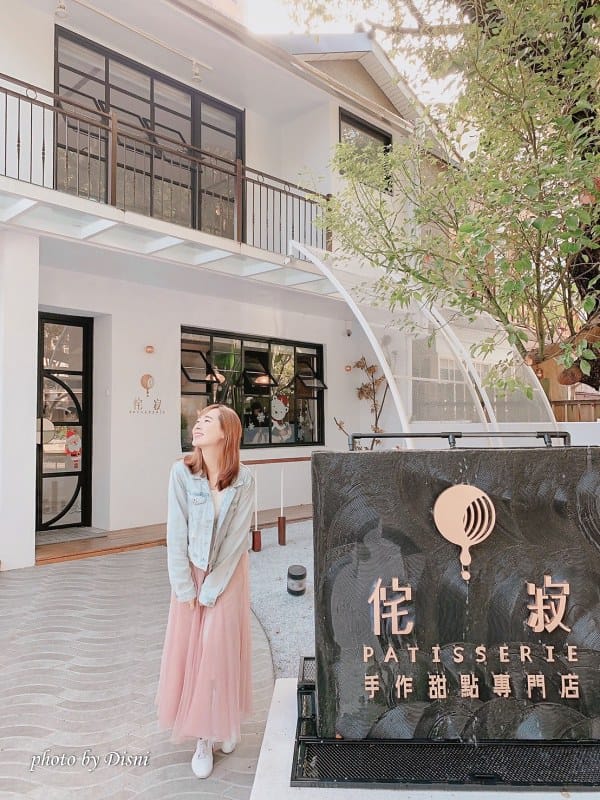 【台中西區美食】侘寂 Patisserie白色系質感獨棟甜點店,網美必拍餐廳IG打卡/菜單 - 第18張圖 1-5 S__239960201