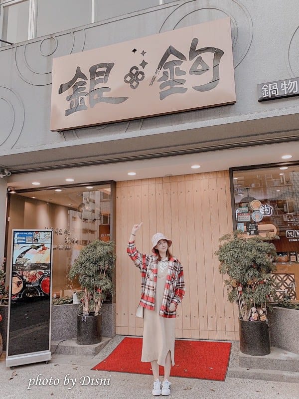 【台中西屯美食】銀鉤韓式鍋物銅盤烤肉台中逢甲銅盤烤肉、鍋物推薦,豐富好吃高cp值IG打卡/菜單 - 第28張圖 1-7
